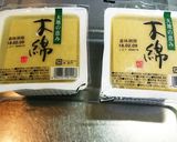 私の、豆腐でパン粉(ハンバーグなど用)作り方1写真