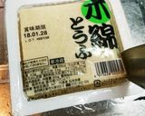 私の、豆腐でパン粉(ハンバーグなど用)作り方3写真