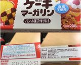 卵なし乳なし！HMで作るパウンドケーキ☆作り方1写真