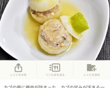 すぐできる！桜えびとカブの葉のふりかけ作り方6写真