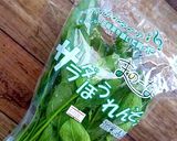 和カフェ風★菊芋とサバの炊き込みご飯作り方2写真