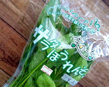 和カフェ風★菊芋とサバの炊き込みご飯作り方2写真