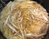 炊飯器で丸ごと鶏もも肉の炊き込みご飯！作り方4写真
