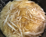 炊飯器で丸ごと鶏もも肉の炊き込みご飯！作り方4写真