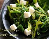 和カフェ風★菊芋とサバの炊き込みご飯作り方8写真