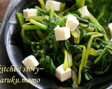 和カフェ風★菊芋とサバの炊き込みご飯作り方8写真