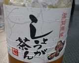 牛スジ肉とこんにゃくの白味噌仕立て。作り方1写真