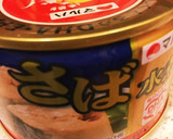 鯖の水煮缶で！鯖のおろしダレうどん♡作り方1写真