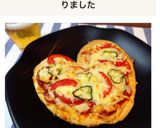 ホットケーキミックスde簡単♡ハートピザ作り方9写真