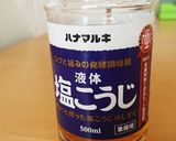ダイエット！節約に！三色サラダチキン♪作り方7写真
