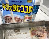 HMでバレンタインチョコパウンドケーキ作り方8写真