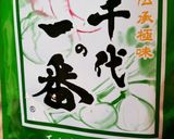ベジタブルカレー作り方5写真