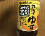 ぶりポン❗️ブリ塩焼き◆おろしポン酢作り方10写真