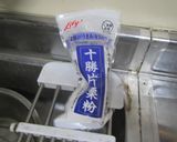 最北の網走湖のワカサギフライ作り方9写真