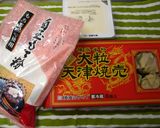 チルドしゅうまいで大根餅もどき☆もどき作り方1写真