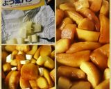 僕にもできた！【タルトタタン】2018作り方5写真
