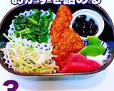 カレーピラフ ジャッキー弁当♫作り方3写真