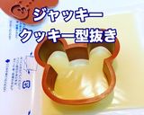 カレーピラフ ジャッキー弁当♫作り方4写真