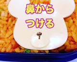 カレーピラフ ジャッキー弁当♫作り方5写真