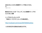 材料2つ！サクサク メレンゲの焼き菓子作り方10写真