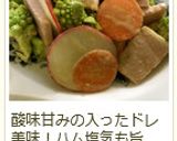 バル酢&マヨdeロマネスコサラダ✿作り方11写真