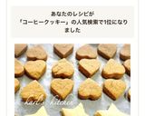 材料２つ簡単型抜きライスパフチョコレート作り方20写真