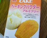 米粉でチョコパウンドケーキ作り方1写真