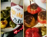 ピーマン&パプリカ肉詰め作り方14写真