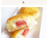 明太チーズじゃがいも餅作り方8写真