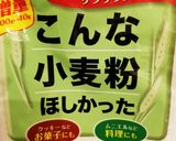 しっとりふんわ～りなガトーショコラケーキ作り方11写真