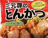 味の素のとんかつで親子丼風 時短作り方2写真