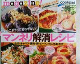 とろ～り♪　チーズ＊卵フライ作り方5写真