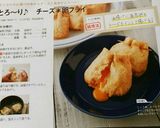 とろ～り♪　チーズ＊卵フライ作り方6写真