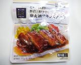 簡単！ローソン炭火焼チキン☆酢豚風作り方1写真