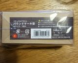 米粉でチョコパウンドケーキ作り方3写真