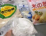 洗い物なし！便秘解消ヘルシークッキー作り方1写真