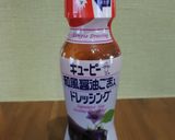 かぶと長ネギの焼き野菜サラダ作り方5写真