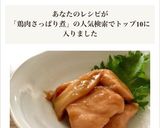 ［簡単 鶏 さっぱりお酢煮＊お弁当］作り方5写真