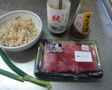 最速のマグロの切り落としユッケ丼作り方1写真