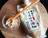 焼き茄子がとびっきり美味しくなるソース作り方1写真