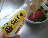 最速のマグロの切り落としユッケ丼作り方6写真