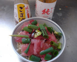 最速のマグロの切り落としユッケ丼作り方8写真