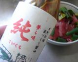 最速のマグロの切り落としユッケ丼作り方7写真