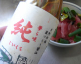最速のマグロの切り落としユッケ丼作り方7写真