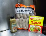 簡単基本のポトフ☆作り方1写真