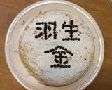 オリンピック応援ケーキ作り方4写真