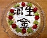 オリンピック応援ケーキ作り方6写真