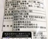 人気☆簡単かわいいプレーン豆乳スコーン作り方16写真