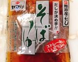 きのこたっぷり付け汁うどん作り方6写真