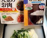 大豆のお肉で！ヘルシーねぎ玉丼作り方1写真
